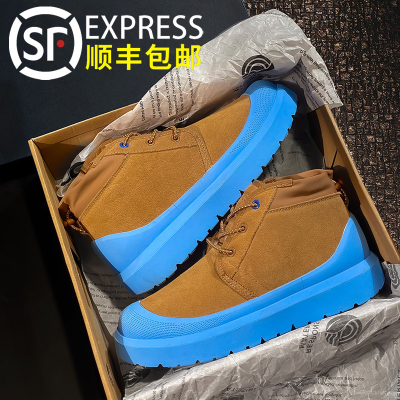 桑坡塔斯曼彩壳雪地靴男女款2025新款冬季羊皮毛一体厚底加绒棉鞋,淘宝优惠券,粉丝福利购,淘宝优惠卷