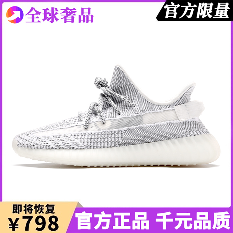 OG YEEZY正品奢椰子鞋350冰蓝满天星2024夏季新款跑步运动鞋男鞋-图3