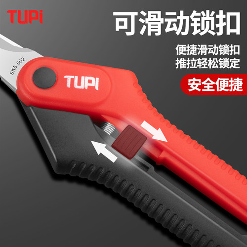 TUPI-sk5园艺大师省力修枝剪名牌十大修枝剪园艺剪刀修剪花卉剪刀 - 图2