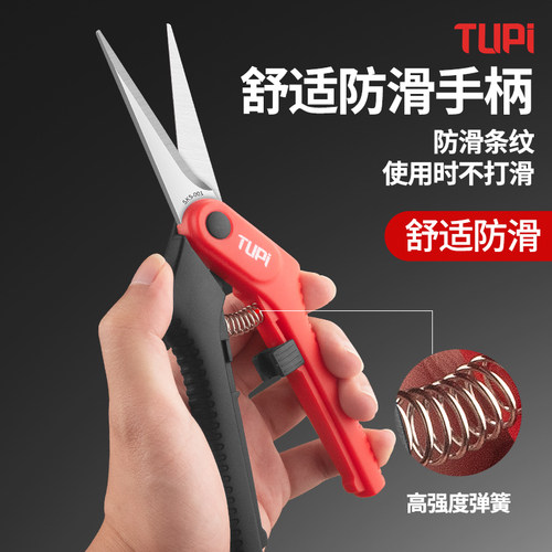 TUPI-sk5园艺大师省力修枝剪名牌十大修枝剪园艺剪刀修剪花卉剪刀 - 图1