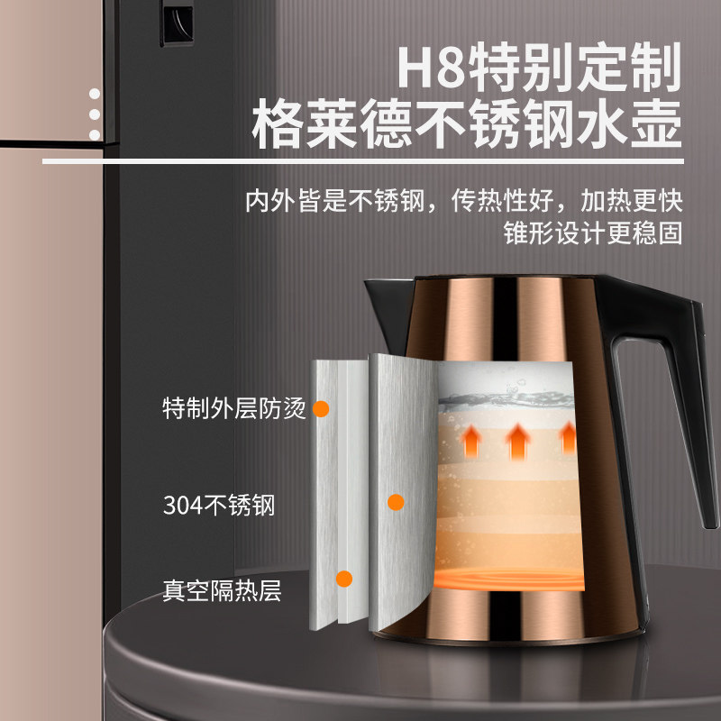 司迈特饮水机家用全自动下置水桶 smartem司迈特茶吧机/泡茶机