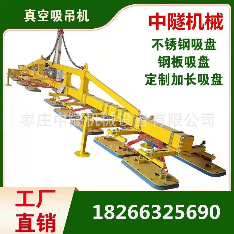插电款真空吊具 真空吸吊机 激光上料机吸盘,淘宝优惠券,粉丝福利购,淘宝优惠卷