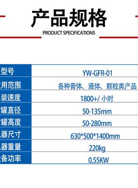 半自动封罐机 易拉罐玻璃罐马口铁奶茶杯压盖封口包装机