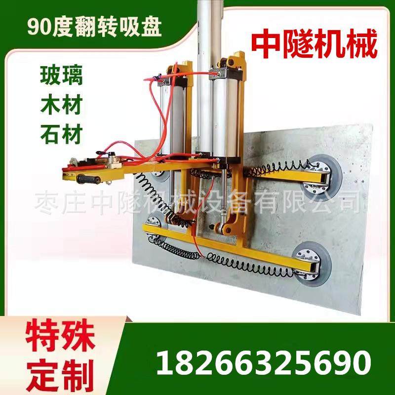 插电款真空吊具 真空吸吊机 激光上料机吸盘,淘宝优惠券,粉丝福利购,淘宝优惠卷