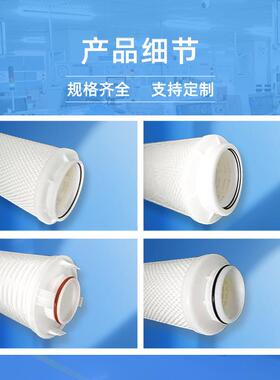 卅亚过滤替代Pall颇尔30寸大流量滤芯 石化废水大流量循环水滤芯
