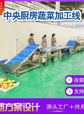 小金桔清洗风干流水线 葡萄柚清洗风干设备 糯玉米风干流水线