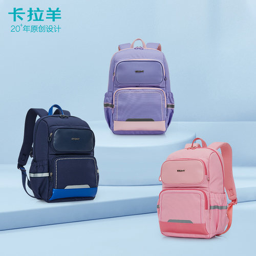 卡拉羊书包小学生女童2024年新款男孩三到四五六年级超轻双肩背包 - 图1