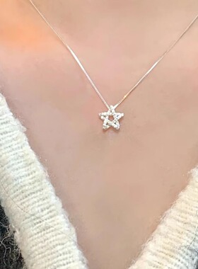 纯银项链女轻奢高级感星星锁骨链