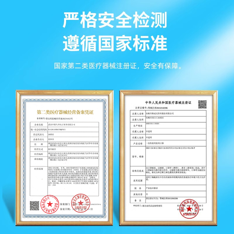 100只一次性医用口罩医疗独立包装三层医护透气灭菌冬季正品正规 - 图3