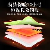 Детские согревающие наклейки с горькой полынью, освежающая зимняя удерживающая тепло наклейка