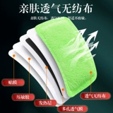 Детские согревающие наклейки с горькой полынью, освежающая зимняя удерживающая тепло наклейка