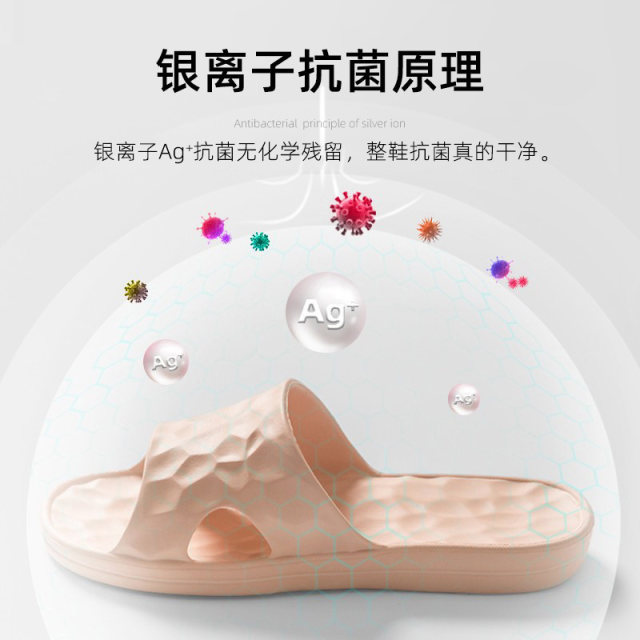 Slipper women's indoor home home soft bottom without smelly foot bathing non -slip bathroom quiet deodorized sandals, men's summer