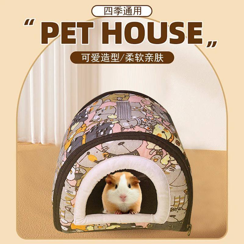 冬季保暖荷兰猪豚鼠躲避睡窝加毛绒垫子金丝熊鸟类仓鼠小宠躲避窝,淘宝优惠券,粉丝福利购,淘宝优惠卷