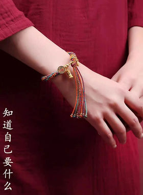 民族风藏式编织手绳六字真言本命年手工编织棉线手链男女款