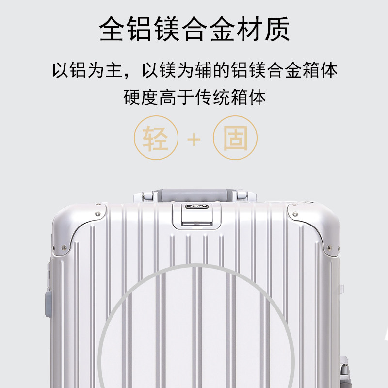 网红全铝镁合金女金属26寸男拉杆箱 igtt旅行箱