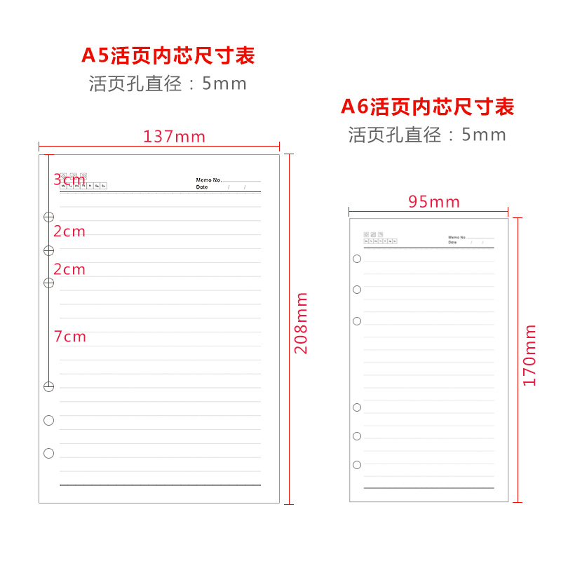 朗捷A5A6B5A4活页纸6孔活页芯100g镂孔活页本原装专用内芯 - 图3