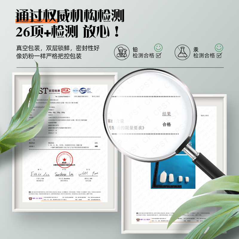 商品详情图片