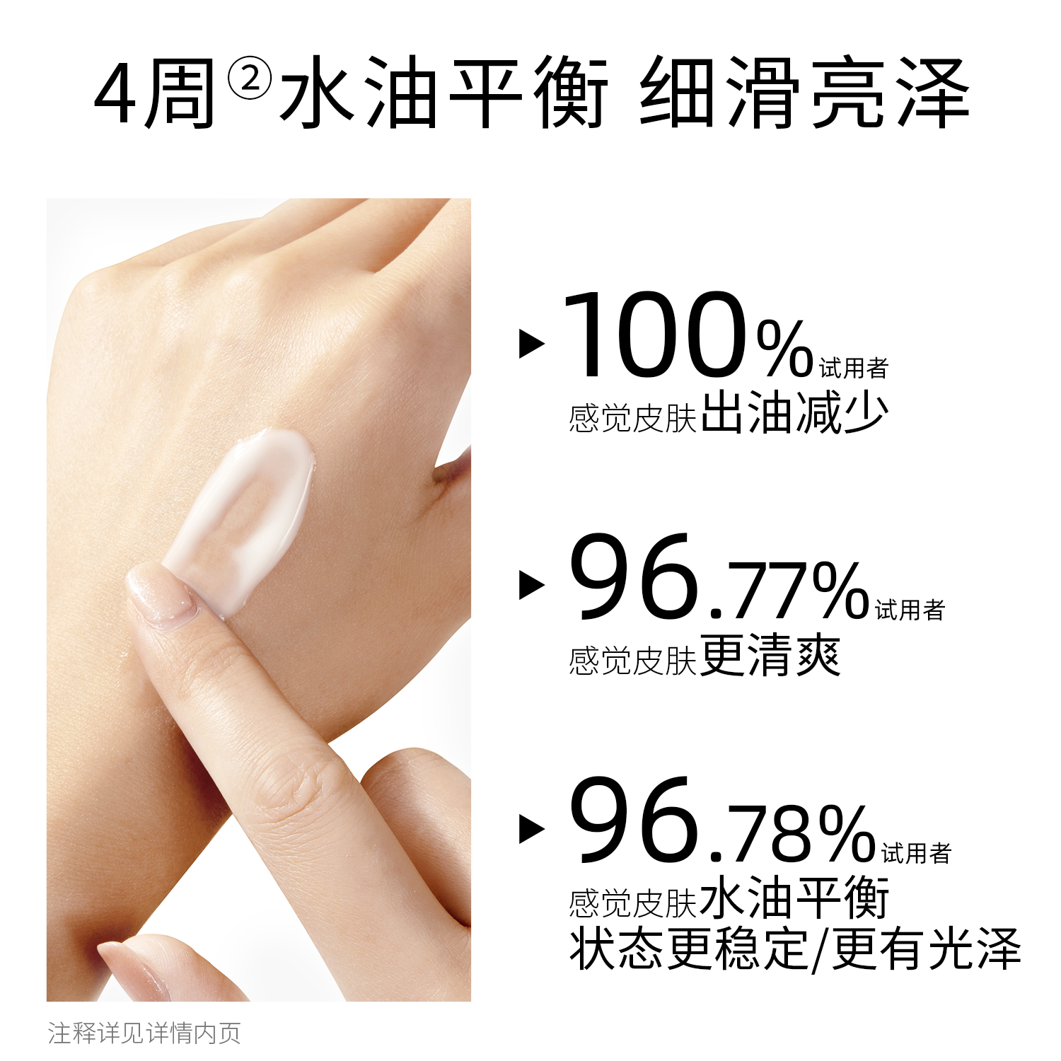 bm肌活糙米焕活华熙生物保湿精华乳 biomeso乳液/面霜