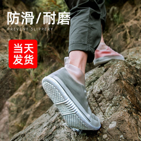 tennis shoe rain covers