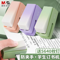 Morning light mini stapler small number of students with small small stapler students special portable labor-saving anti-clamp hand cute high face value ins wind 12 Number of multifunction nail bookbinder bookbinding machine