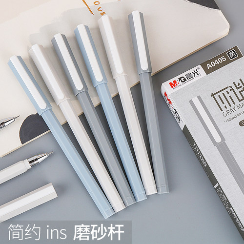 晨光诙谐系列中性笔学生用0.5针管头黑色水笔ins日系冷淡风拔帽签字笔简约磨砂笔杆女生高颜值盖帽式水性黑笔 - 图1