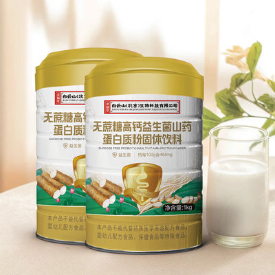 2款产品随心选择送礼自用皆宜