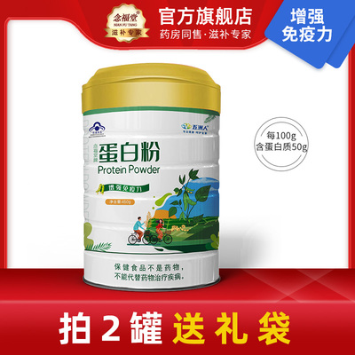 多种产品随心选择送礼自用皆宜