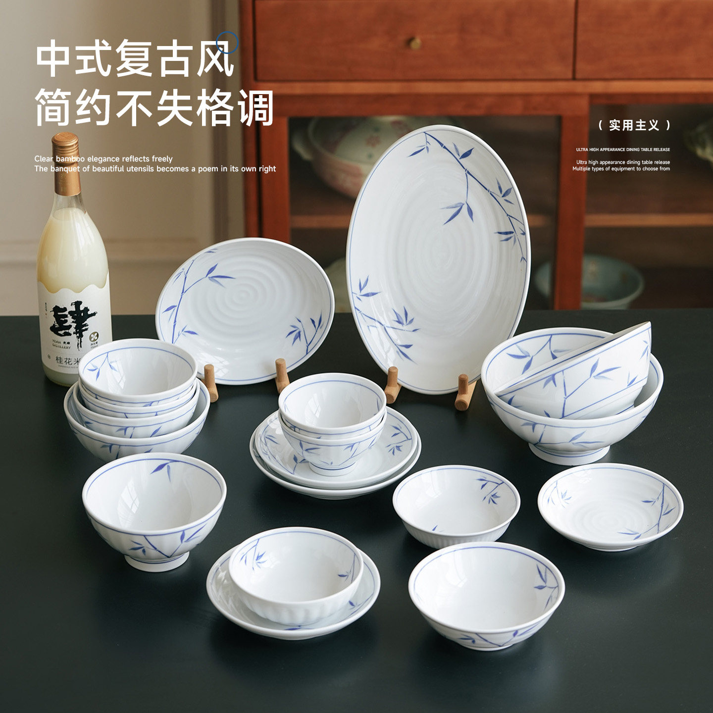 肆月中式碗盘餐具套装家用釉下彩高颜值碗碟组合新年搬家乔迁礼物,淘宝优惠券,粉丝福利购,淘宝优惠卷