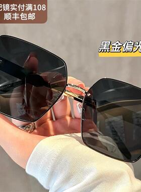 韩国近视太阳眼镜女款2026新款级感显脸小抗偏光防晒太阳眼镜UV