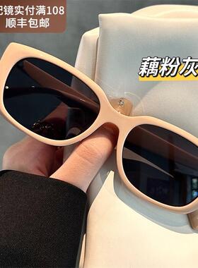 韩国粉色UV太阳眼镜猫眼2026新款级女款脸小抗感显偏光太阳眼镜