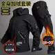 Autumn and winter thickened velvet waterproof, windproof and warm tactical jacket suit wear-resistant work clothes men's outdoor work clothes