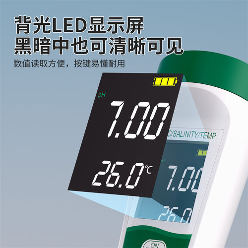 TDS值PH盐度温度EC电导率语音充电五合一多功能水质测试检测笔 - 图2