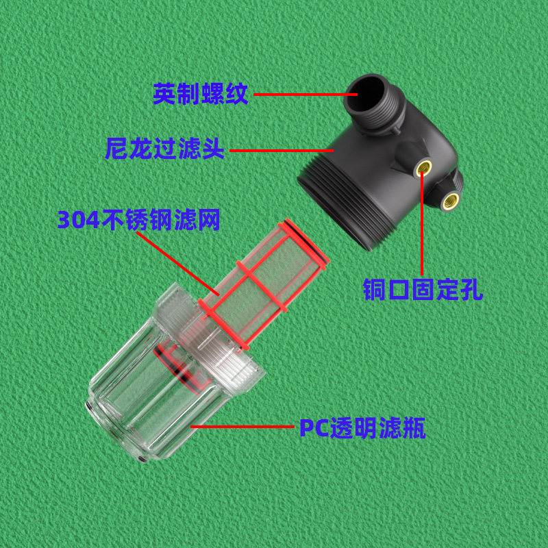 农药过滤网农用喷雾器过滤杯精细过滤农药残渣打药机喷药机过滤器,淘宝优惠券,粉丝福利购,淘宝优惠卷