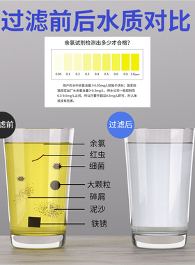 三级前置过滤器自来水净化净水机