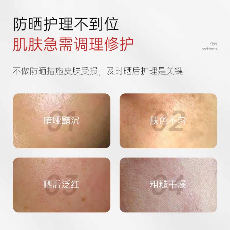 礽心滇竹叶晒后无忧调理霜保湿霜 礽心化妆品防晒霜