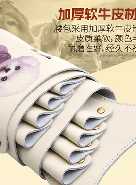 玄鸟软牛皮剪刀包8支剪刀装腰包宠物美容师理发师专用卡通印花包