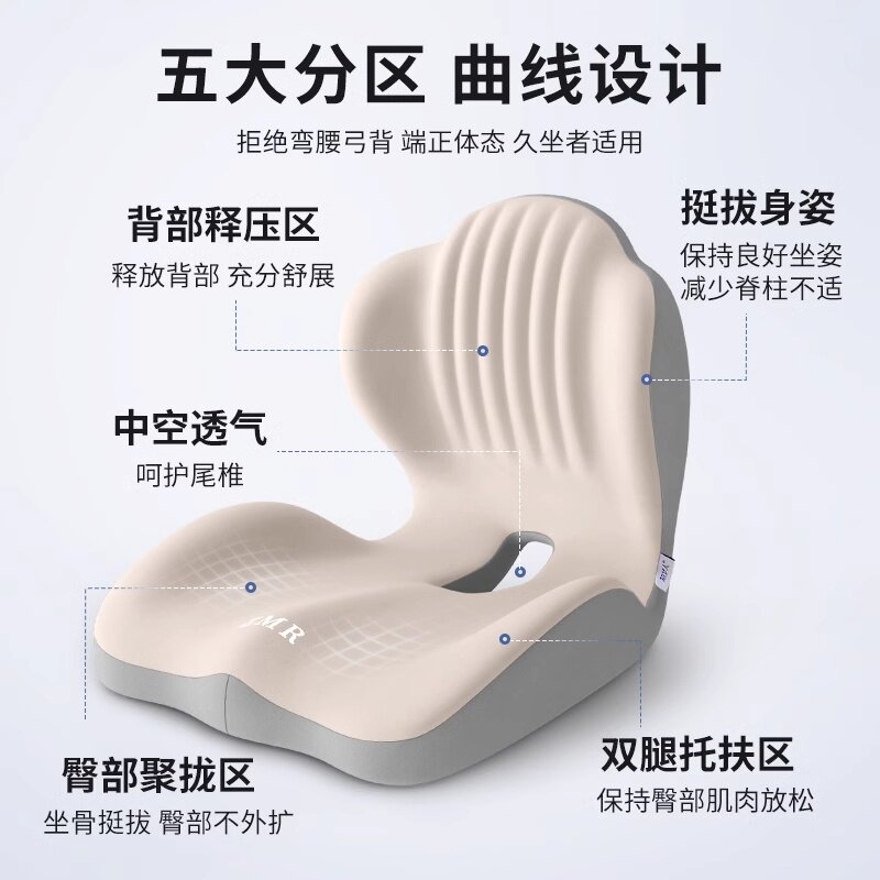 德国进口人体工学护腰坐垫办公室久坐不累神器靠垫靠背一体椅垫子