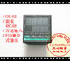 CH102CH402CHD702CHD902CHD802CHD502 PID intelligent temperature controller