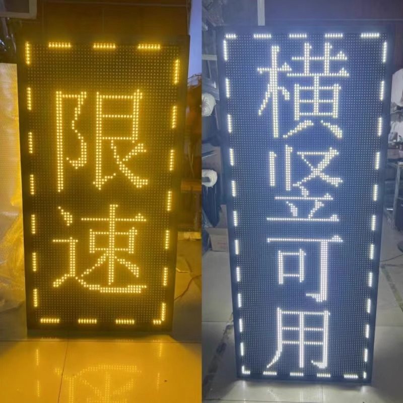 led广告显示屏室外双面全彩单色防水显示电子屏幕手机改字滚动屏,淘宝优惠券,粉丝福利购,淘宝优惠卷