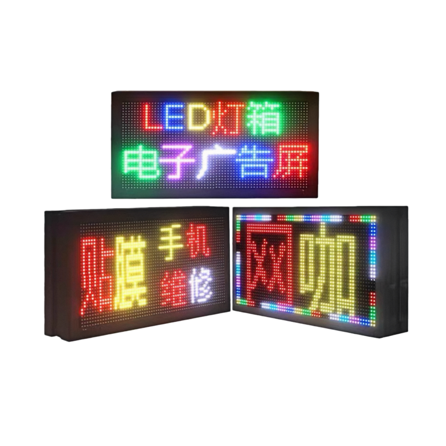 led广告显示屏室外双面全彩单色防水显示电子屏幕手机改字滚动屏,淘宝优惠券,粉丝福利购,淘宝优惠卷