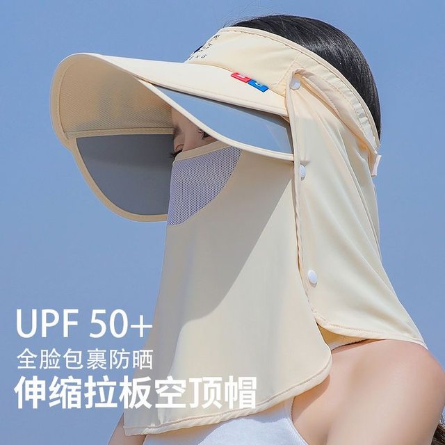 Sunscreen hat female summer anti -ultraviolet shading cap mask empty top hat, big hat, riding bicycle blowing the mask all one -piece ice silk