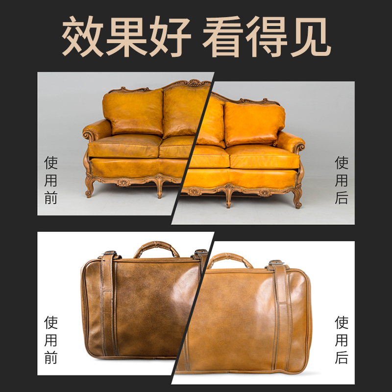 兴洽旗舰店兴洽皮革清洁剂保养油皮具护理液皮衣皮沙发真皮包包清洗套装神器3