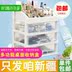 hộp nhựa trong Cửa hàng bách hóa Tân Cương Mỹ phẩm Hộp lưu trữ Trang sức máy tính để bàn Kệ tủ quần áo Chăm sóc da Giá lưu trữ - Trang chủ hộp nhựa đựng mỹ phẩm Trang chủ