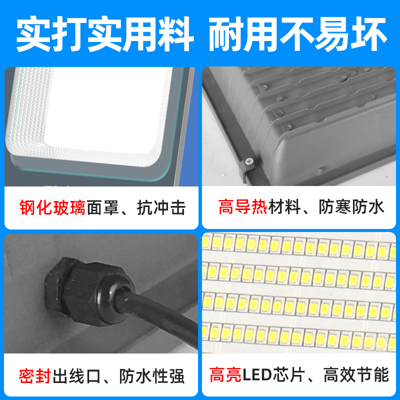 led投光射灯户外防水工业车间厂房室外照明庭院探照路灯超亮强光 - 图0