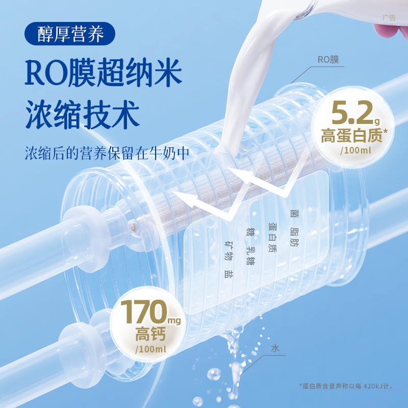 Meiji meiji delicious milk 5.2g protein 400/900ml low temperature milk