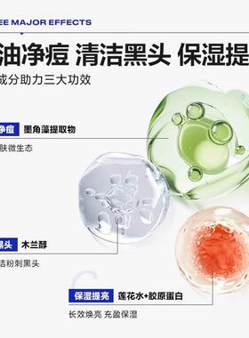 海洋至尊多效乳屏障修护面霜