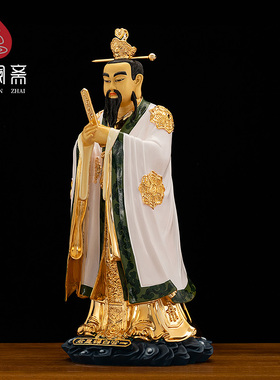 鎏金色《西斗四星君》佛像供奉家用一宫白标神像铜摆件大全