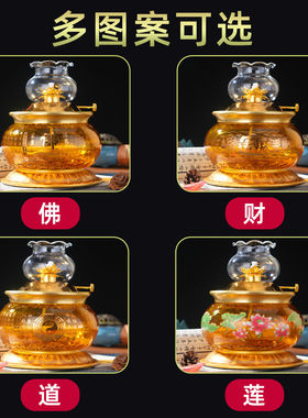 水琉璃酥油灯防风玻璃点香油灯