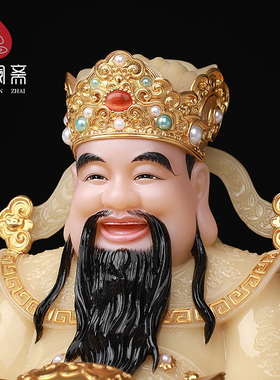 骏澜斋 汉白玉色《聚宝盆进宝》财神爷神像家居饰品金彩工艺摆件