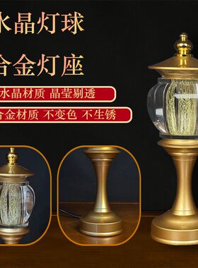 佛前供灯长明灯摆件桌面佛堂